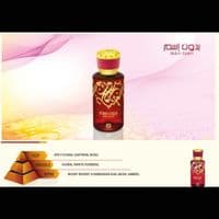 Bidun Esam eau de parfum 50ml unisex spray by Ahmed al maghribi