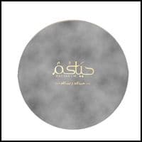 Hayyakum Gift Set for women By Ahmed al maghribi