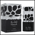 Qimmah For Men Eau de Parfum 100ml Lattafa