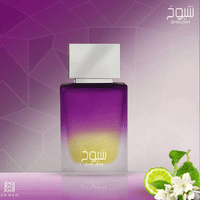 Sheukh eau de parfum 50ml Unisex By Ahmed al Maghribi